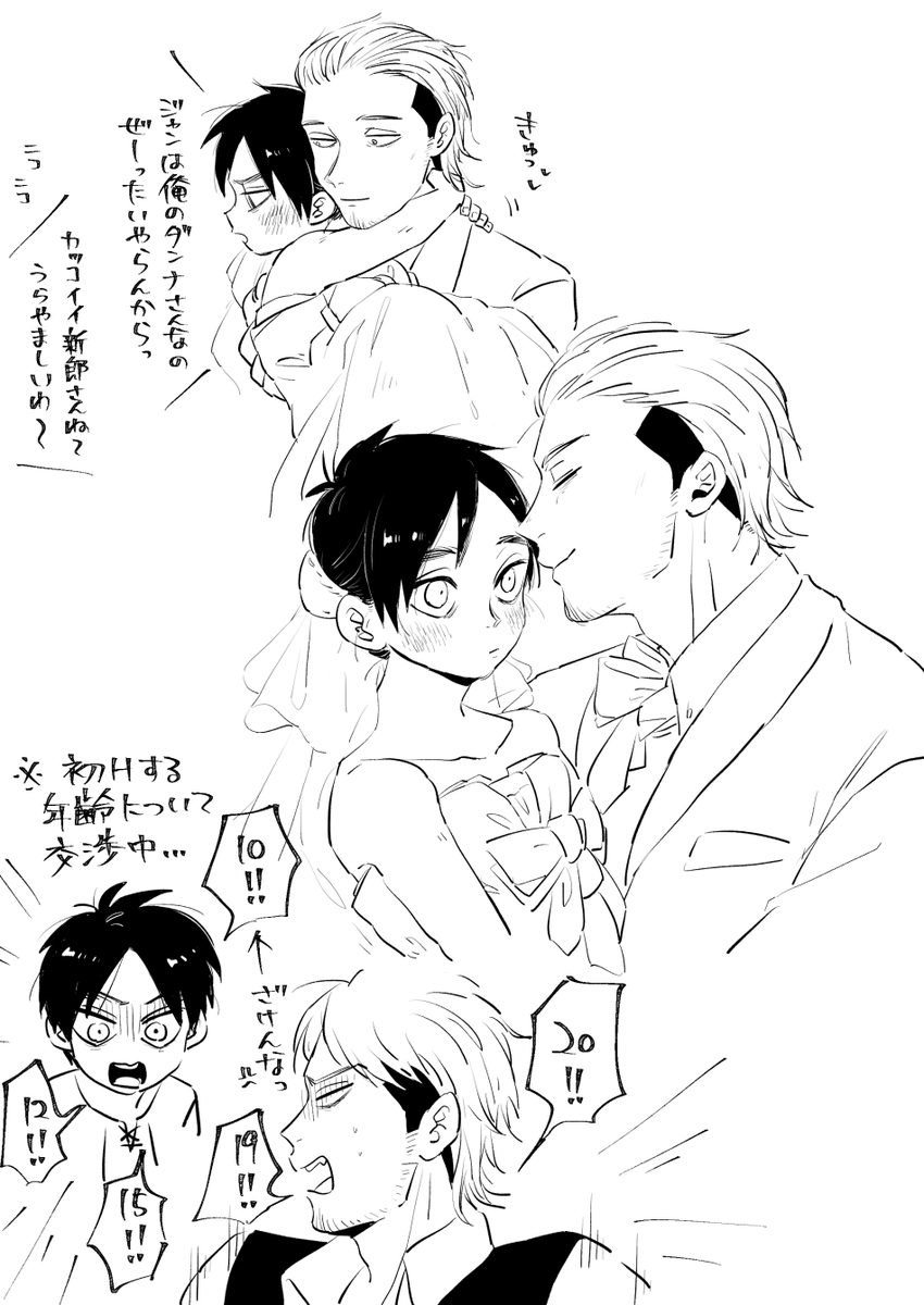 💒19×10JE
…うん私は正気です、大丈夫…。 