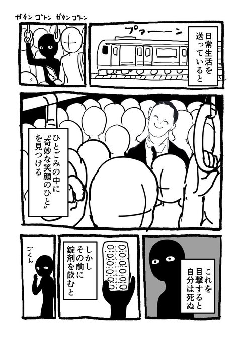 Twoucan 夢日記 の注目ツイート イラスト マンガ コスプレ モデル Twoucan 夢日記 の注目ツイート イラスト マンガ コスプレ モデル