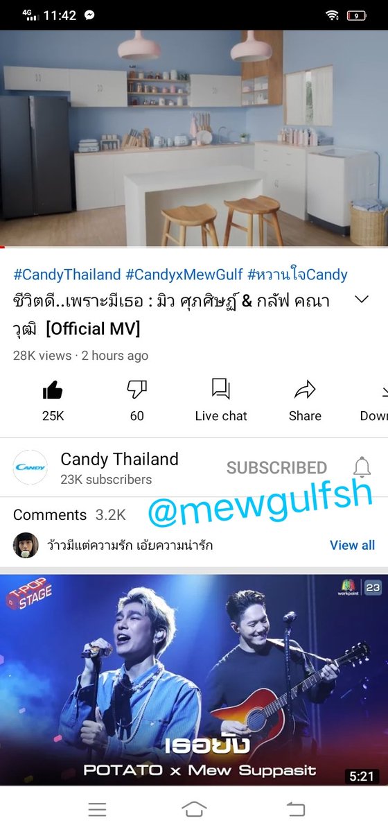 21-22 (cp) #Candyชีวิตดีเพราะมีเธอ #CandyxMewGulf @MSuppasit  @gulfkanawut