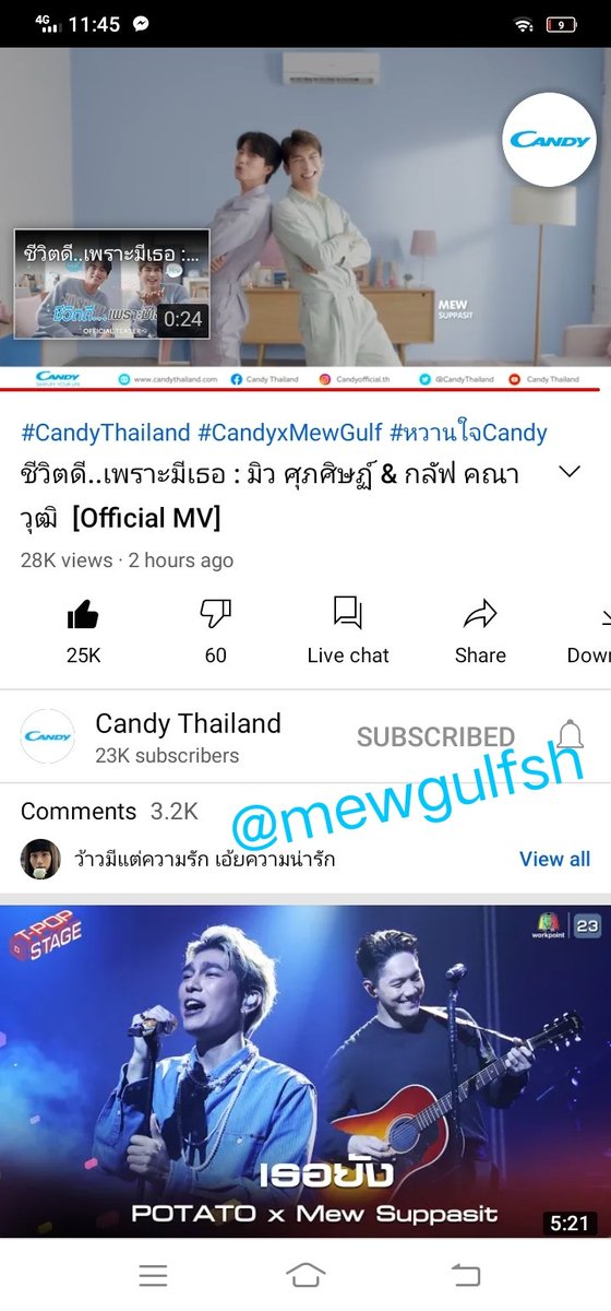 21-22 (cp) #Candyชีวิตดีเพราะมีเธอ #CandyxMewGulf @MSuppasit  @gulfkanawut