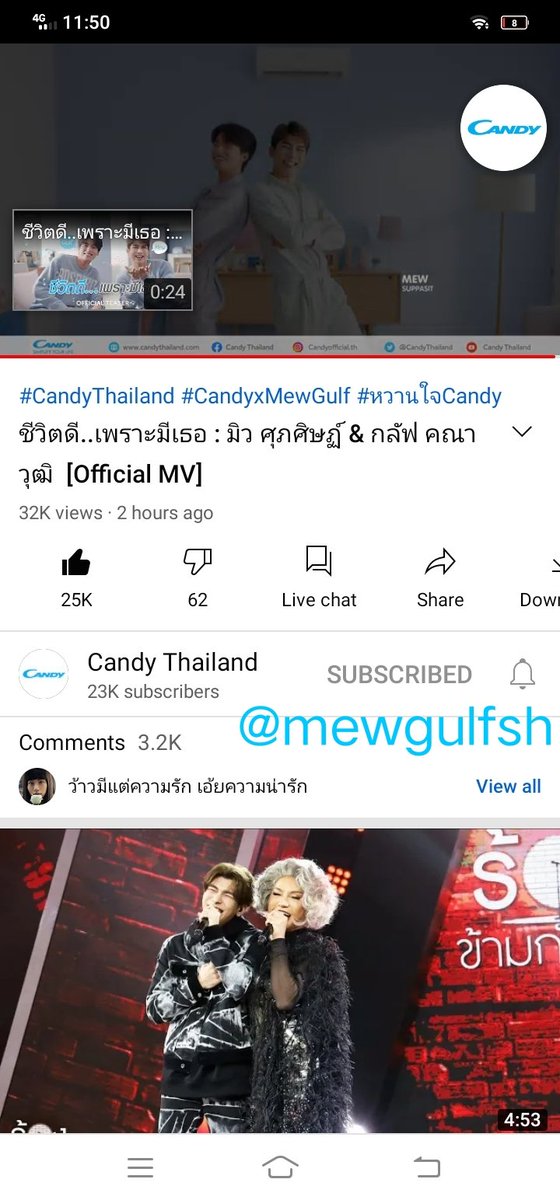 21-22 (cp) #Candyชีวิตดีเพราะมีเธอ #CandyxMewGulf @MSuppasit  @gulfkanawut