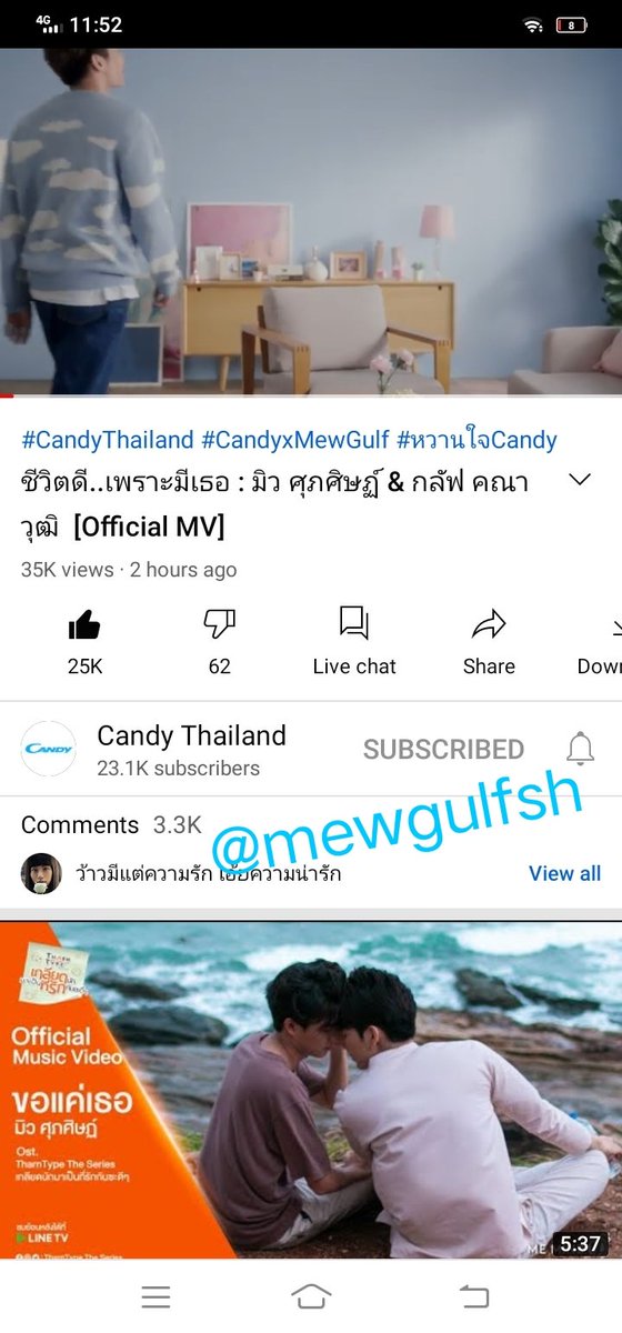 23-24 (cp) #Candyชีวิตดีเพราะมีเธอ #CandyxMewGulf @MSuppasit  @gulfkanawut