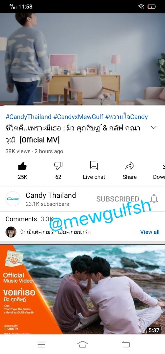 23-24 (cp) #Candyชีวิตดีเพราะมีเธอ #CandyxMewGulf @MSuppasit  @gulfkanawut