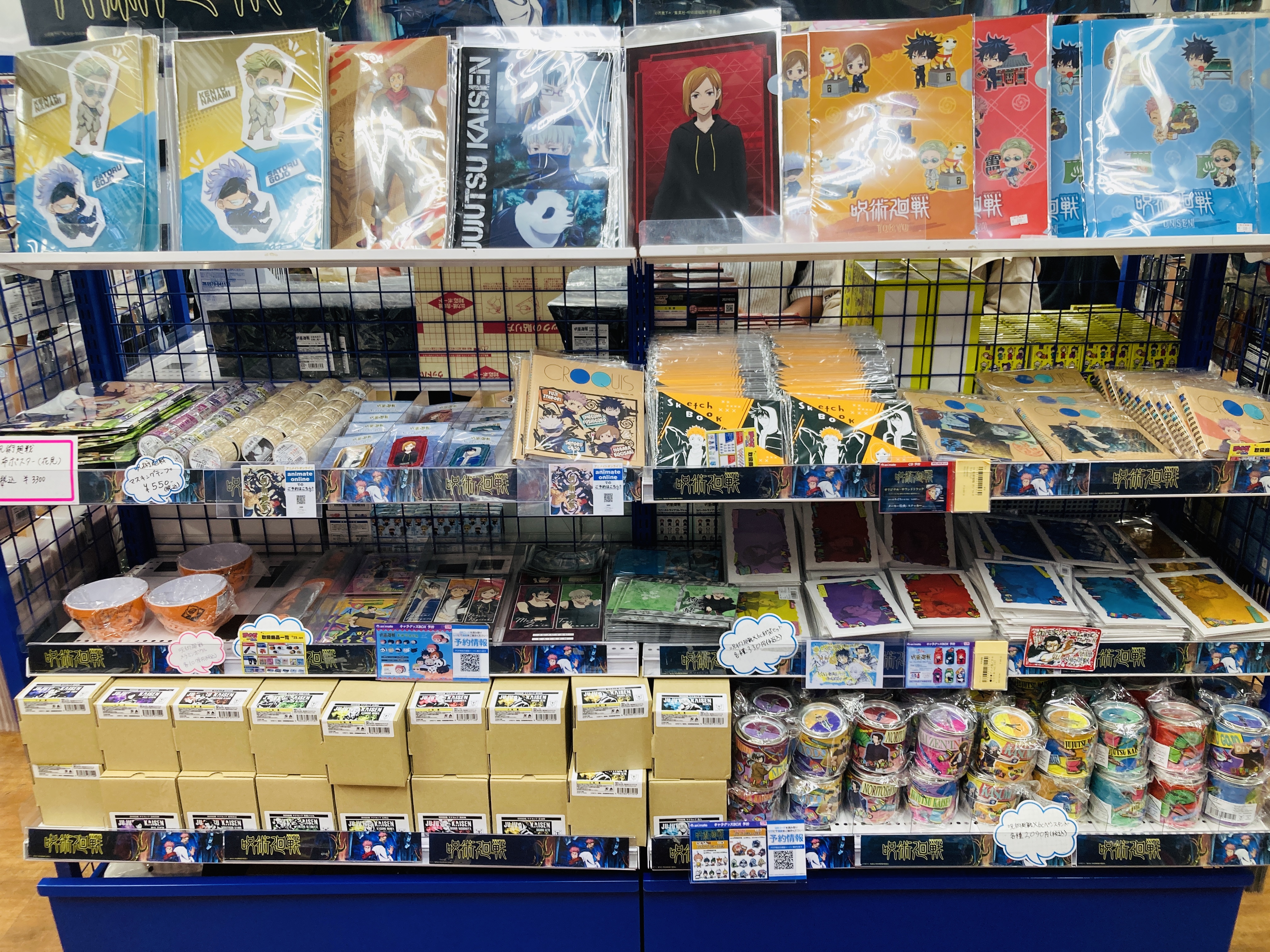 アニメイト池袋本店 コーナー情報 ５階に 呪術廻戦 のグッズコーナーを展開中アニ クリアファイル アクリルスタンド トレーディング商品など 関連グッズを多数取り揃えておりますアニ 呪術廻戦 T Co Momrta1hoi Twitter