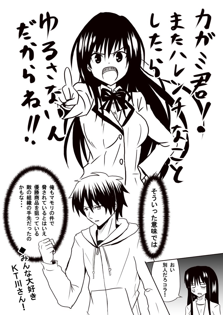 伊えのすけ 10 23アリアカーニバル Iemontale さんの漫画 63作目 ツイコミ 仮 伊えのすけ 10 23アリアカーニバル Iemontale さんの漫画 63作目 ツイコミ 仮
