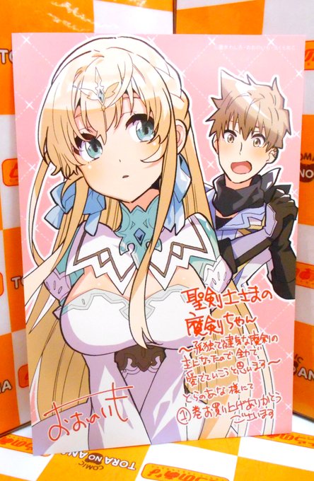 藤木わしろのtwitterイラスト検索結果 藤木わしろのtwitterイラスト検索結果