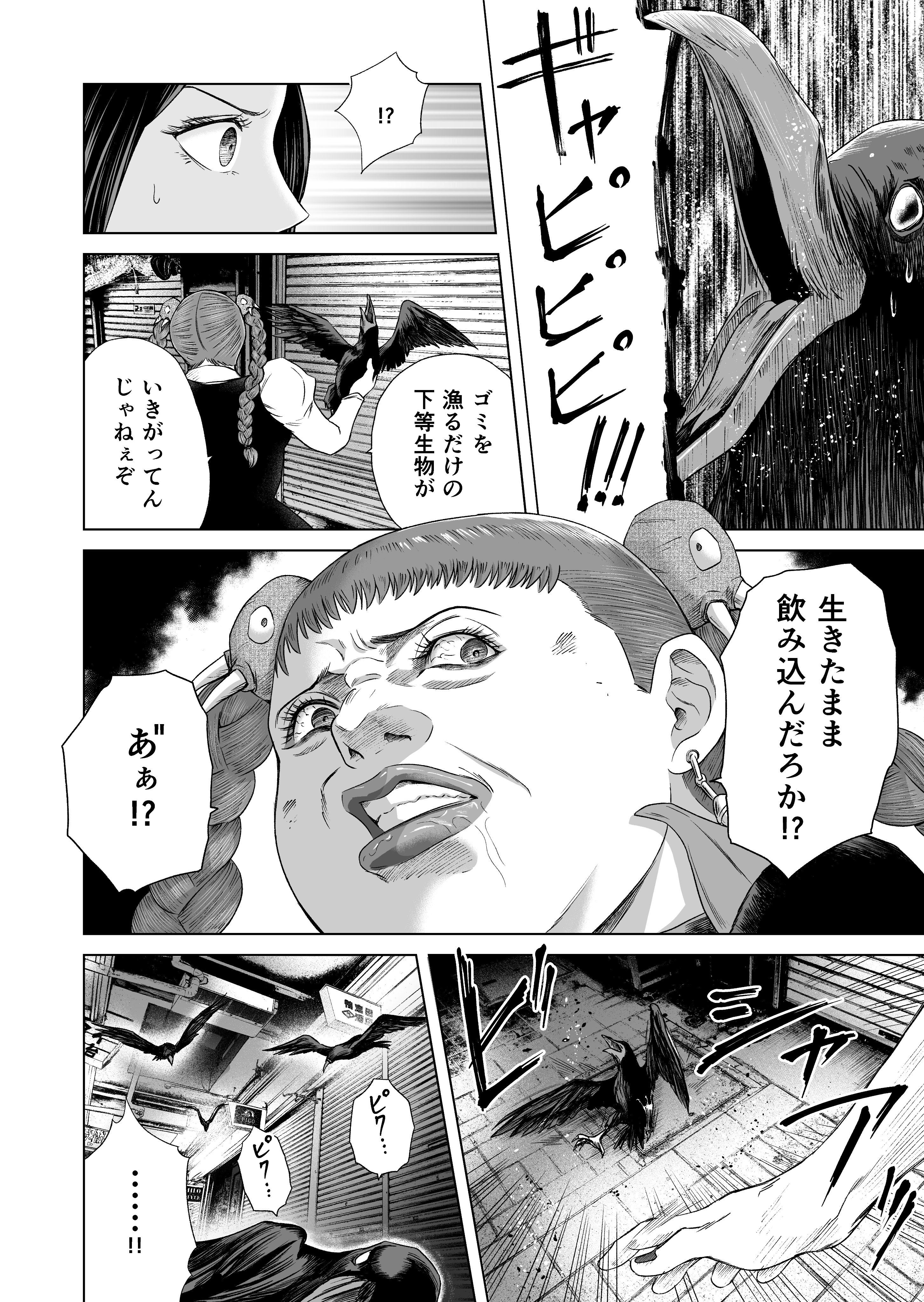 萱島雄太 Yutakayashima バミィ のハイライトシーン特集 残夢 ゴールデンウィークsns展覧会 T Co Lxklqpz23a Twitter