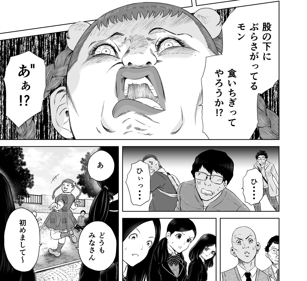 萱島雄太 Yutakayashima Kayashi Twitter 萱島雄太 Yutakayashima Kayashi Twitter