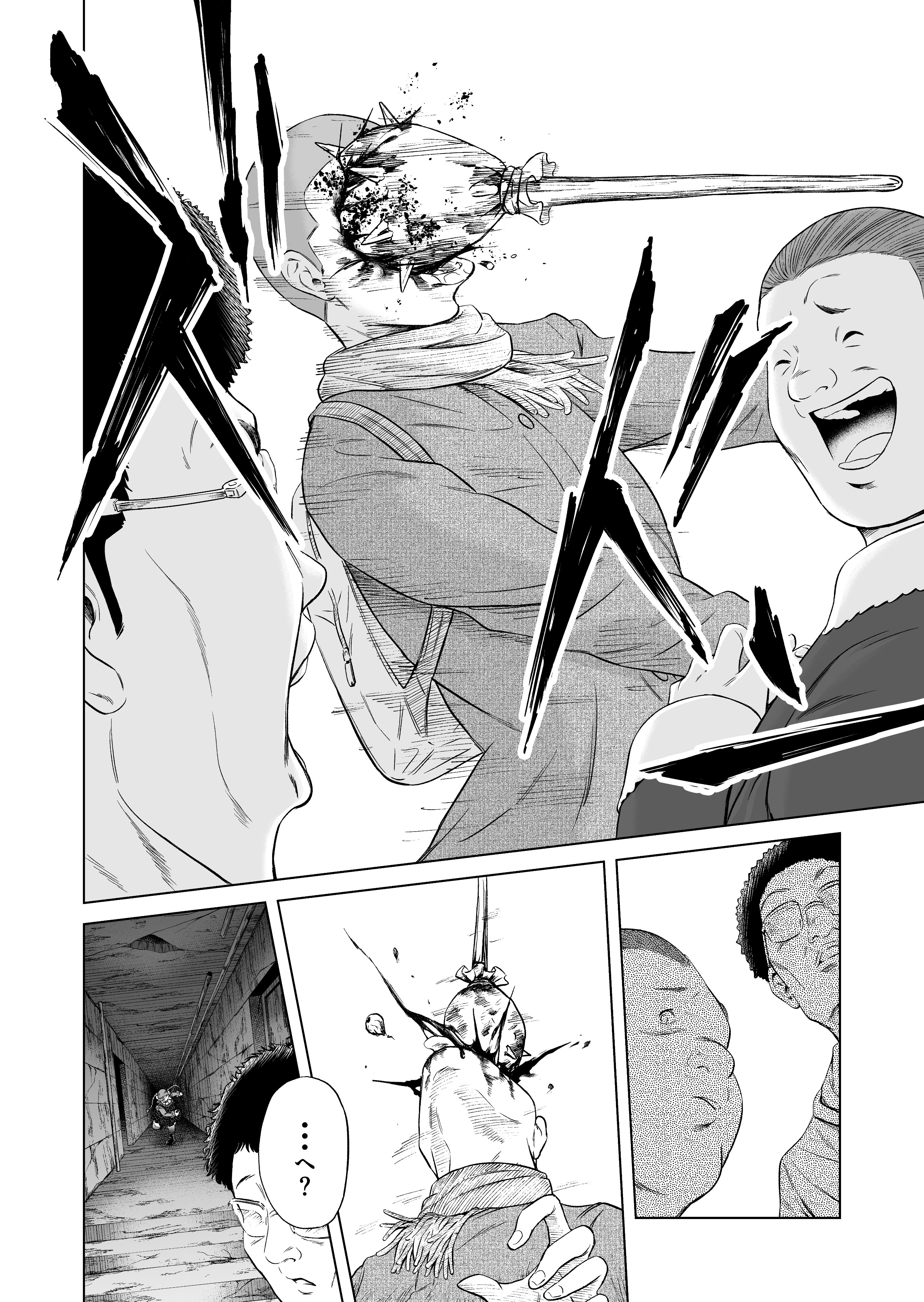 萱島雄太 Yutakayashima バミィ のハイライトシーン特集 残夢 ゴールデンウィークsns展覧会 T Co Lxklqpz23a Twitter