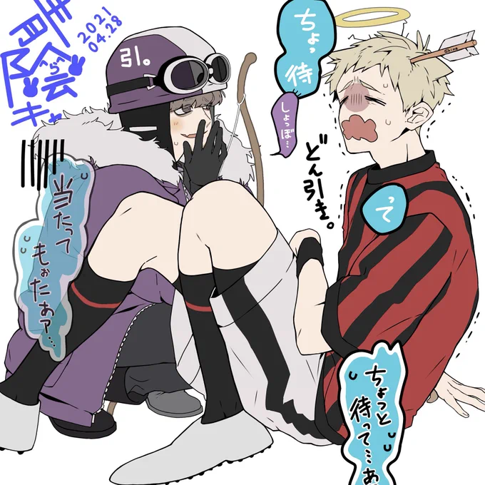 【マイクラ人狼/コラボ】引く程あっけない先輩シマ🐶と先輩絶対殺すマン⛑ 