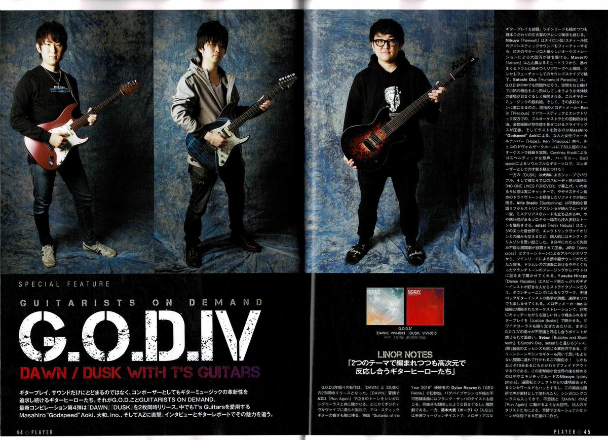 PlayerMagazine's tweet photo. 他のギターヒーローほど派手ではないかもしれないが、唯一無二のトーンで多くの人の期待に応えてきた堅実さがゲイリー・ムーアにある。結果的にブルースギタリストとして世界的に評価されるまで貫いた自らの音楽性…コロナ禍の今だからプロギタリストの奥義に迫りたい。それが ＃Player6月号 のテーマ https://t.co/1AXJSYDV3c