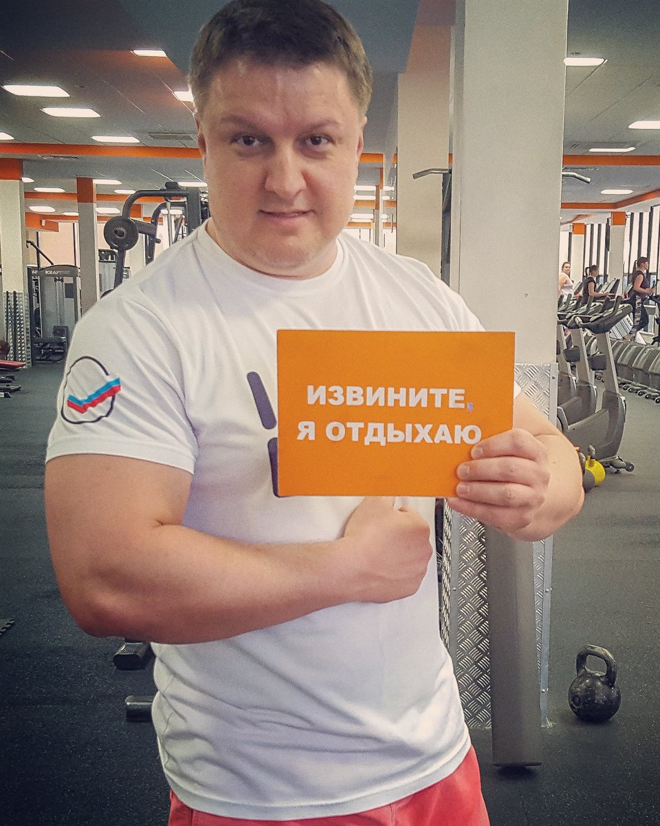 🚨 доктор Секлетов 🚨

ОТДЫХ

Праздничные выходные! 🍻
Надо хорошенько отдохнуть! 🏋🏾‍♂

ВСЁ В НАШИХ РУКАХ!🏋‍♂

НАШЕ ВРЕМЯ🌿

⚕

#докторСеклетов #врачбезхалата #ВсёвНашихРуках #НашеВремя #тольятти