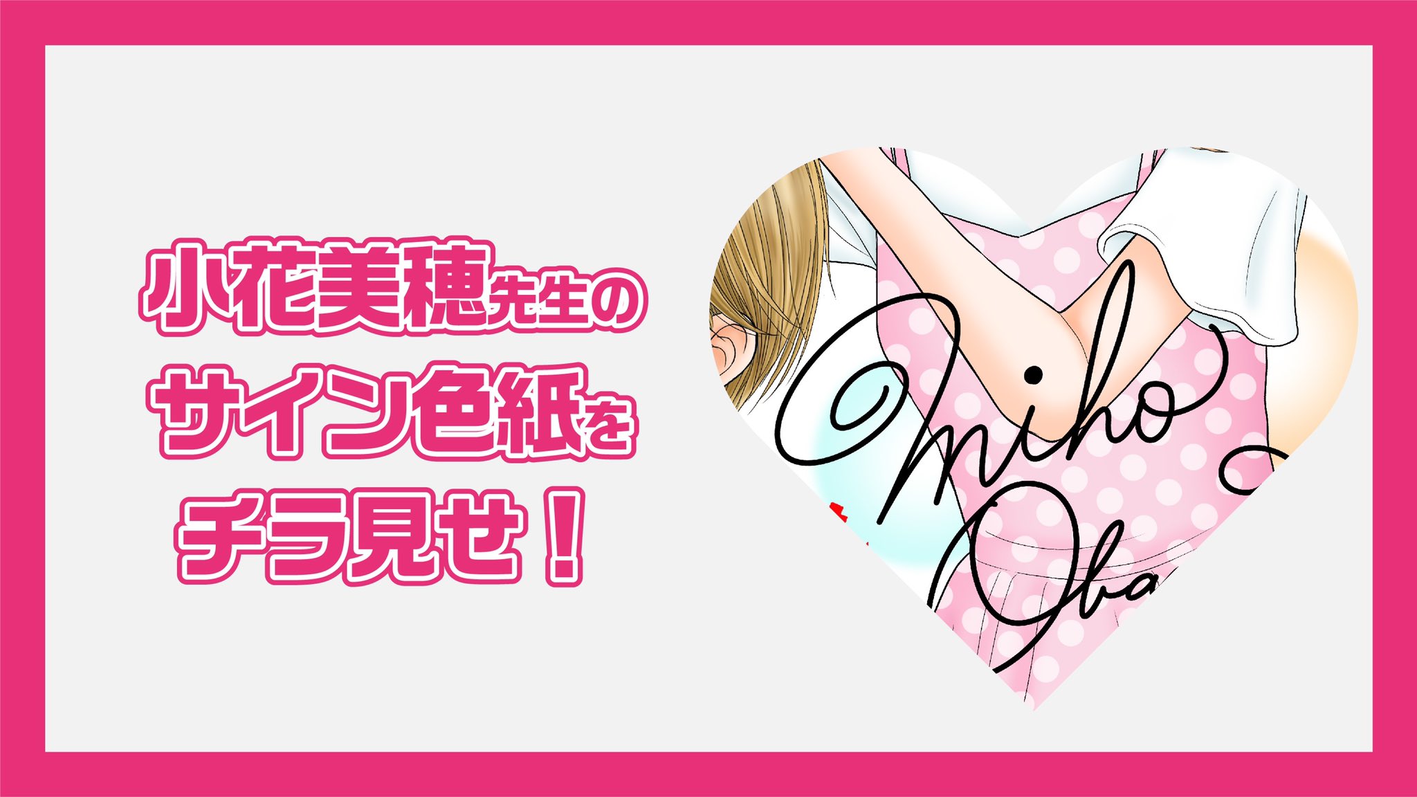 小花美穂先生 Twitter Search Twitter