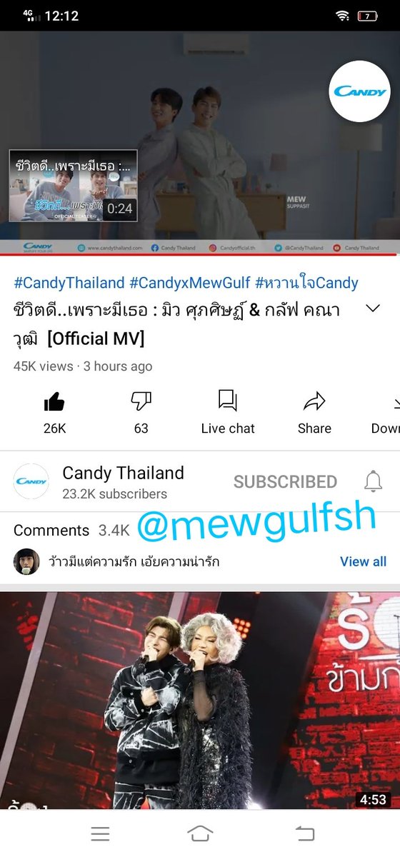 29-30 (cp) #Candyชีวิตดีเพราะมีเธอ #CandyxMewGulf @MSuppasit  @gulfkanawut