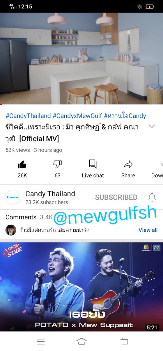 29-30 (cp) #Candyชีวิตดีเพราะมีเธอ #CandyxMewGulf @MSuppasit  @gulfkanawut