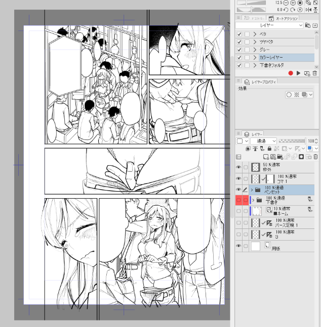 どうして満員バスを舞台に選んだんですか? 