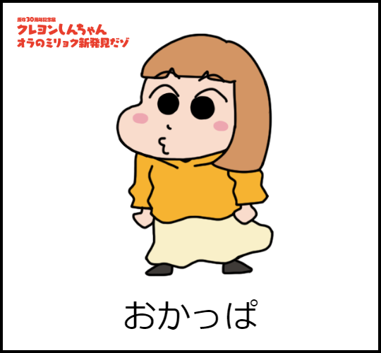 かっぱのtwitterイラスト検索結果