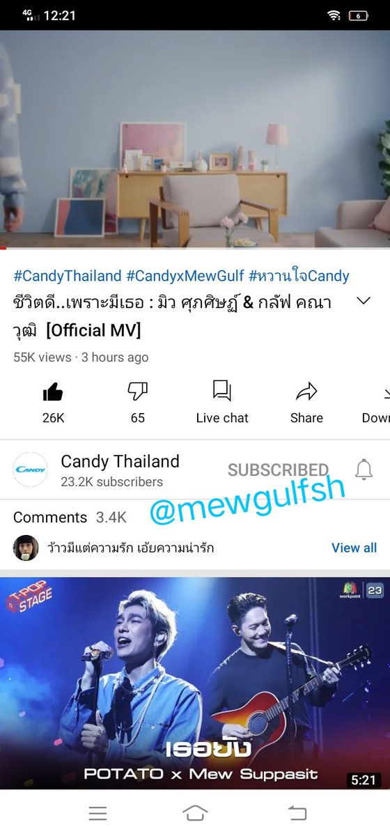 31-32 (cp) #Candyชีวิตดีเพราะมีเธอ #CandyxMewGulf @MSuppasit  @gulfkanawut