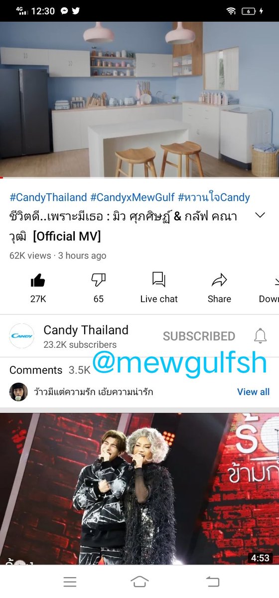 31-32 (cp) #Candyชีวิตดีเพราะมีเธอ #CandyxMewGulf @MSuppasit  @gulfkanawut