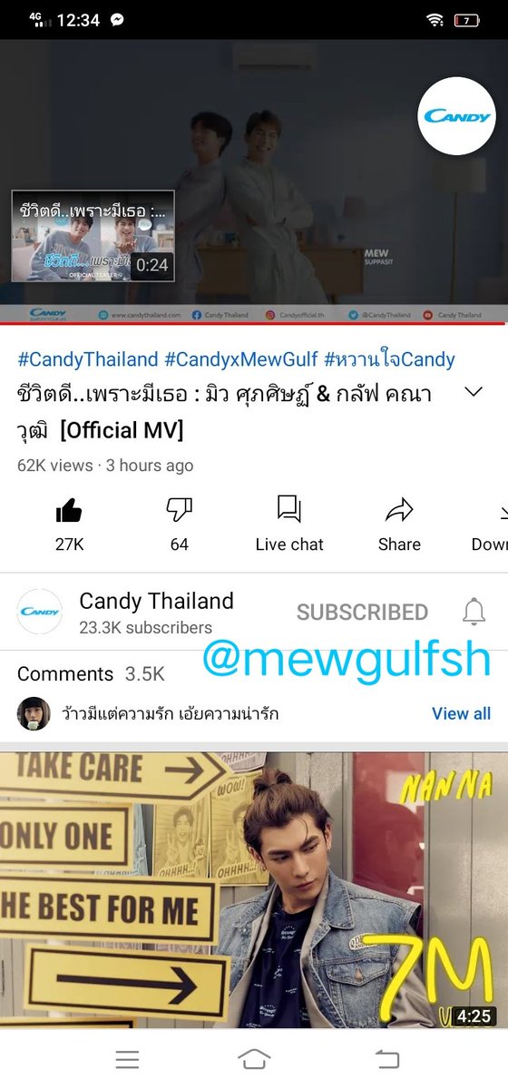 31-32 (cp) #Candyชีวิตดีเพราะมีเธอ #CandyxMewGulf @MSuppasit  @gulfkanawut