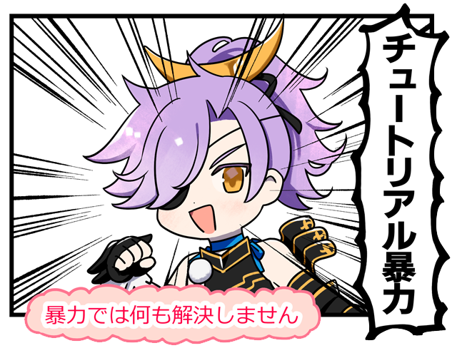 英雄 戦姫ｗｗ公式 今週のじゅうあみ先生の漫画は休載させていただきます 楽しみにしていただいている皆様 申しわけございません その代わりに Snsで使える 政宗さんスタンプ風素材 を用意いたしました メッセージアプリなどでお使いください 2枚