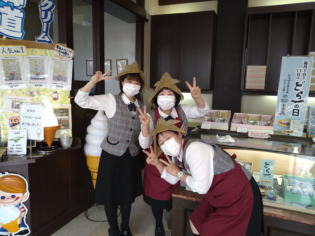 okashikan's tweet photo. まもなく  #5月5日 #柏餅 を食べる日ですね。#お菓子館 では 感染対策の意味も込め #テント販売 もスタート
特設テントでは お菓子館の #金ちゃん　こと #金太郎 #店長 店内では、#兜 をかぶった #美女軍団 がご対応板します。
混雑状況にもよりますが、テントでは #ドライブスルー  も対応可能（���） https://t.co/AuMKP9yoWZ