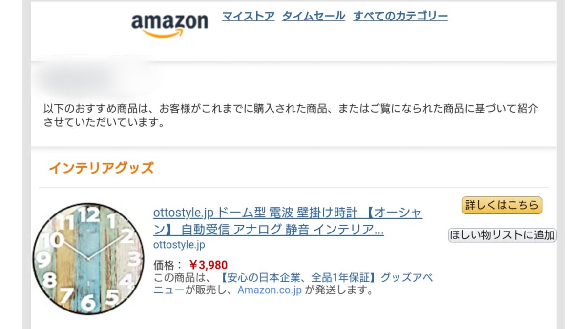 Amazon Help على تويتر Amazonです 適切なおすすめ商品ではなく ご不便をおかけしております おすすめ商品を絞り込むという機能があり こちらをご変更いただくことで改善することがございますので 誠に恐れ入りますが リンクを参照の上お試しいただければ幸い