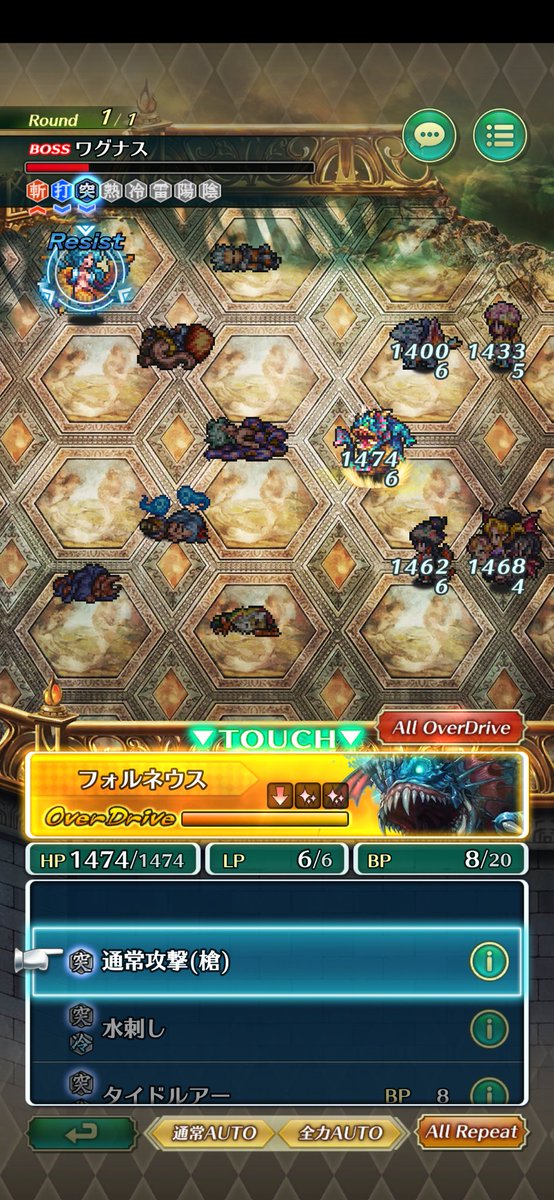 MyuEightcore's tweet photo. 復帰してやっと聖王がうちにもきたよ〜🙂って勝利の詩ないけども…

フォルネウス当たったので
180階遊んできたよ
#ロマサガRS https://t.co/YTofatr3rp