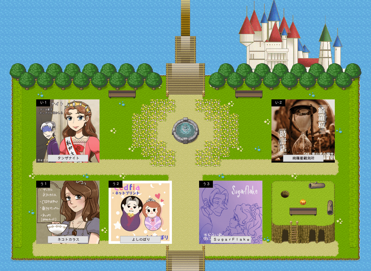 Enchancia Tea Party Enchanciatparty Twitter