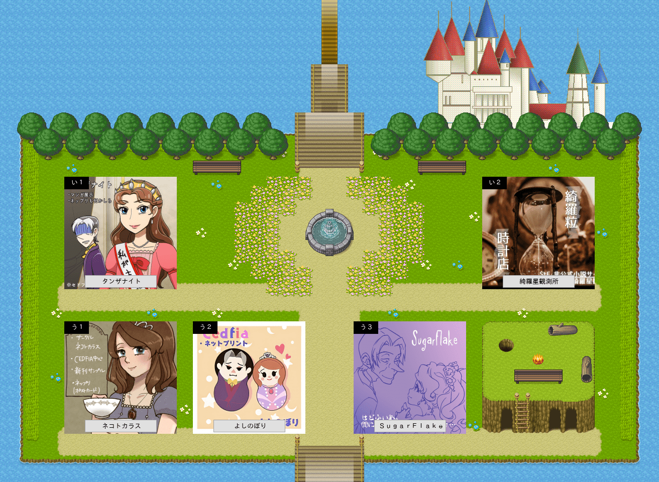 Enchancia Tea Party Enchanciatparty Twitter
