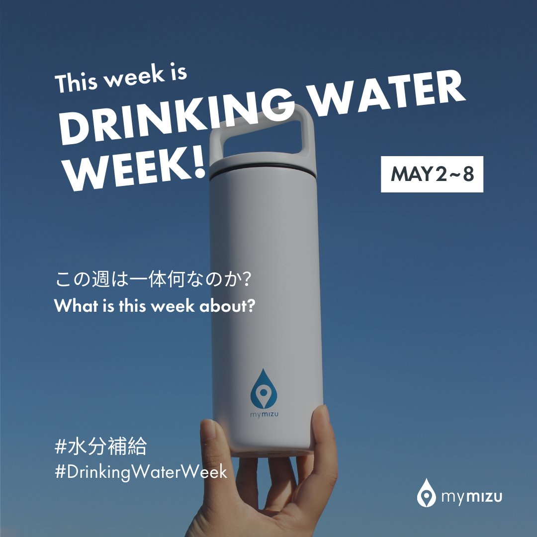 mymizuco's tweet photo. 今週が水分補給週間だと知っていましたか?💧✨
せっかくならしっかり水分補給をして自分の健康を守りながらも、マイボトルを使って地球も守ってみませんか?🤩🌱
#DrinkingWaterWeek #DrinkWater #マイボトル #水分補給 #mymizu #環境 #サステイナブル #Sustainability #LessPlasticMorefun https://t.co/KCE3tzPO0G