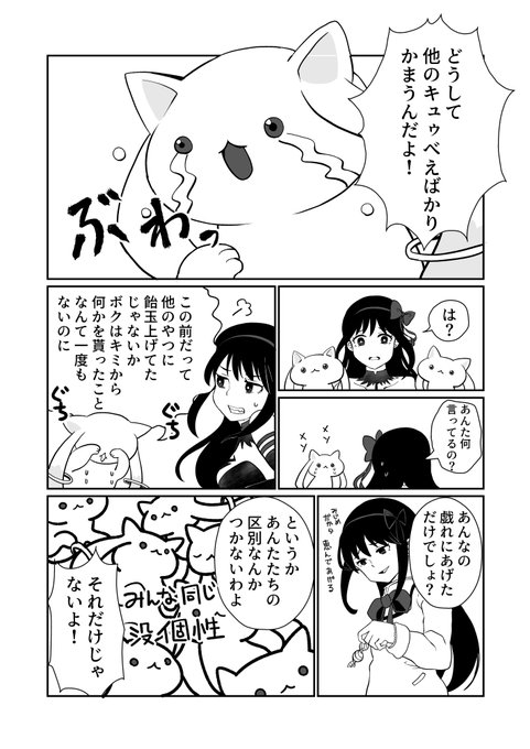 (2) 