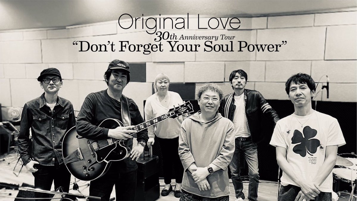 田島貴男 Original Love Tajima Takao Twitter