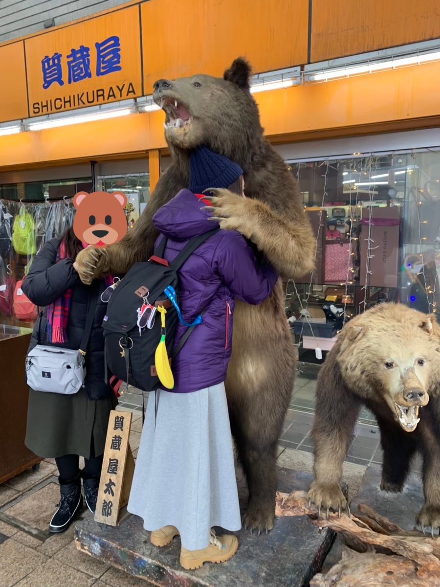 サカナクション X スッキリ Twitterで話題の有名人 リアルタイム更新中