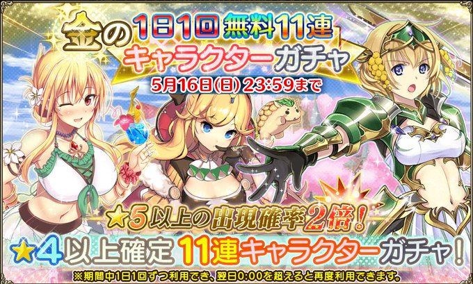 花騎士 を含むマンガ一覧 4ページ ツイコミ 仮