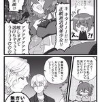 Fgo メンバーの代わりにステージに上がるマスpと後方彼氏面勢 Fgo メンバーの代わりにステージに上がるマスpと後方彼氏面勢