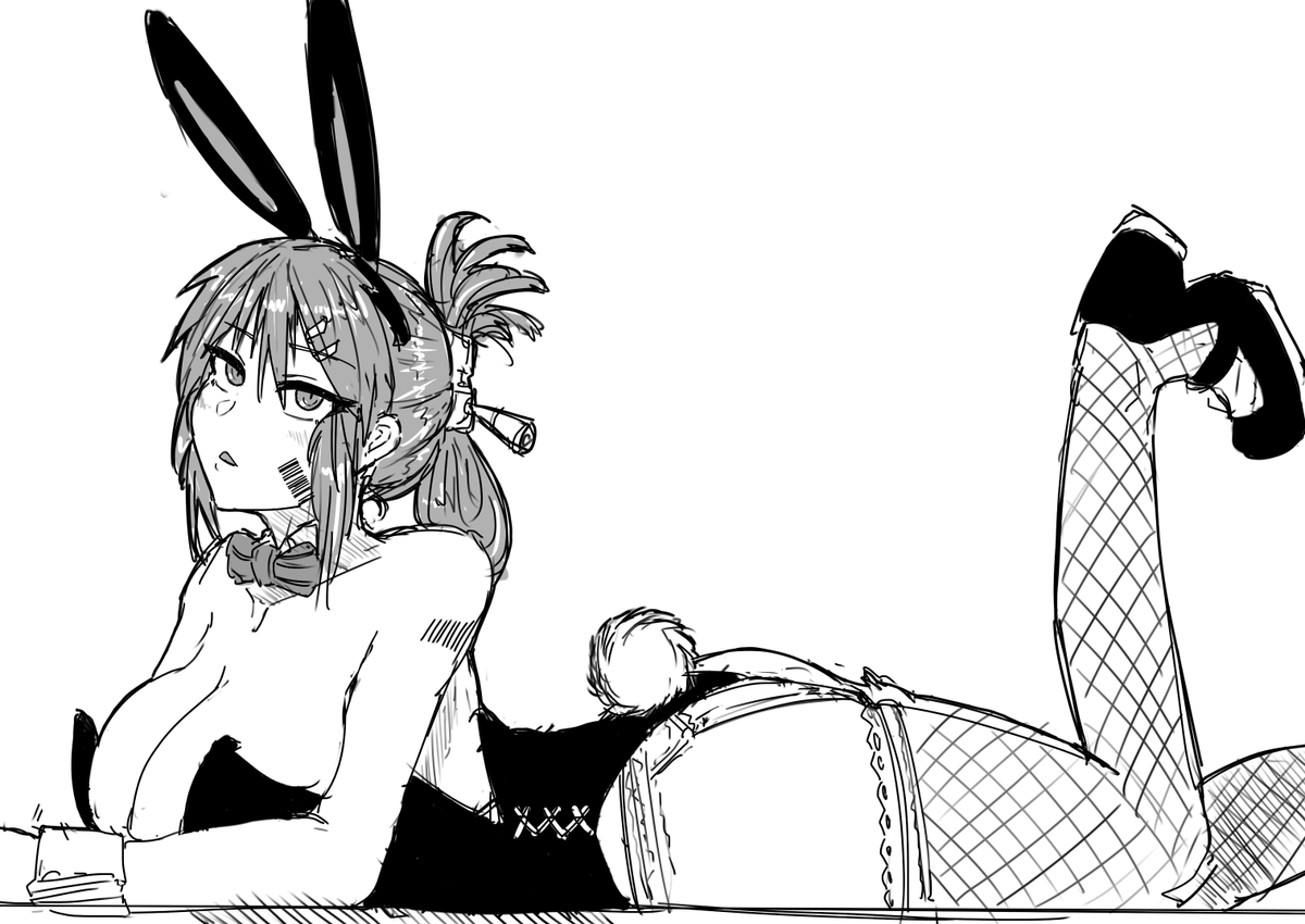 いつもの 