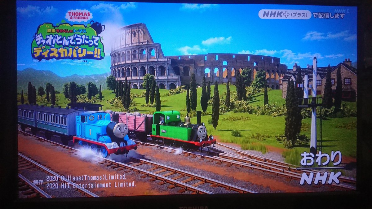 湊みお トーマス でした 絵文字は国旗へ きかんしゃトーマス 湊みお トーマス でした 絵文字は国旗へ きかんしゃトーマス