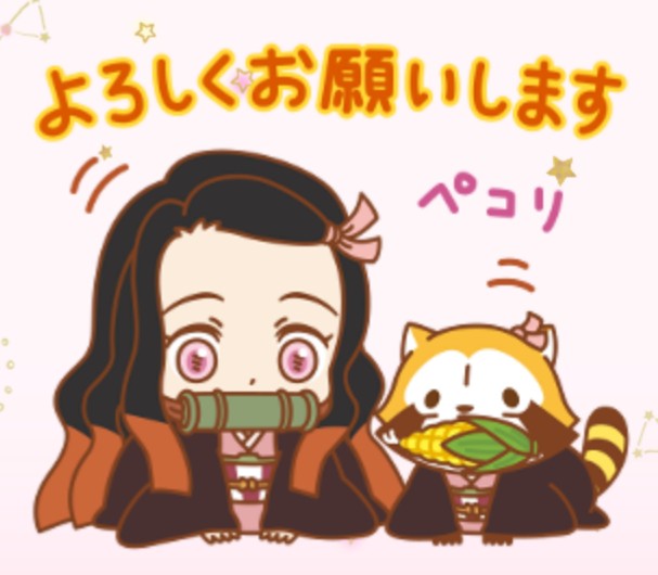 たかゆきᕱ ᕱ Nezuko46 改めてよろしくお願いします W ﾍﾟｺﾘ Twitter
