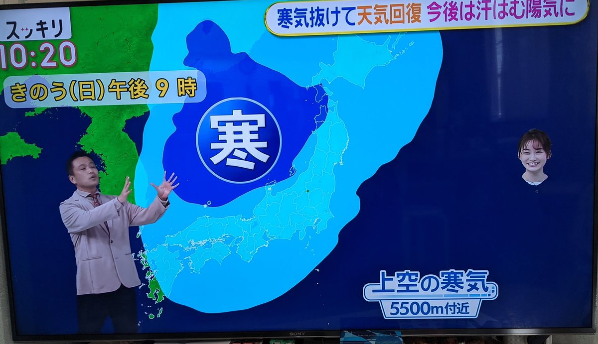 21年5月3日 スッキリで 岩田アナ が話題に トレンドアットtv