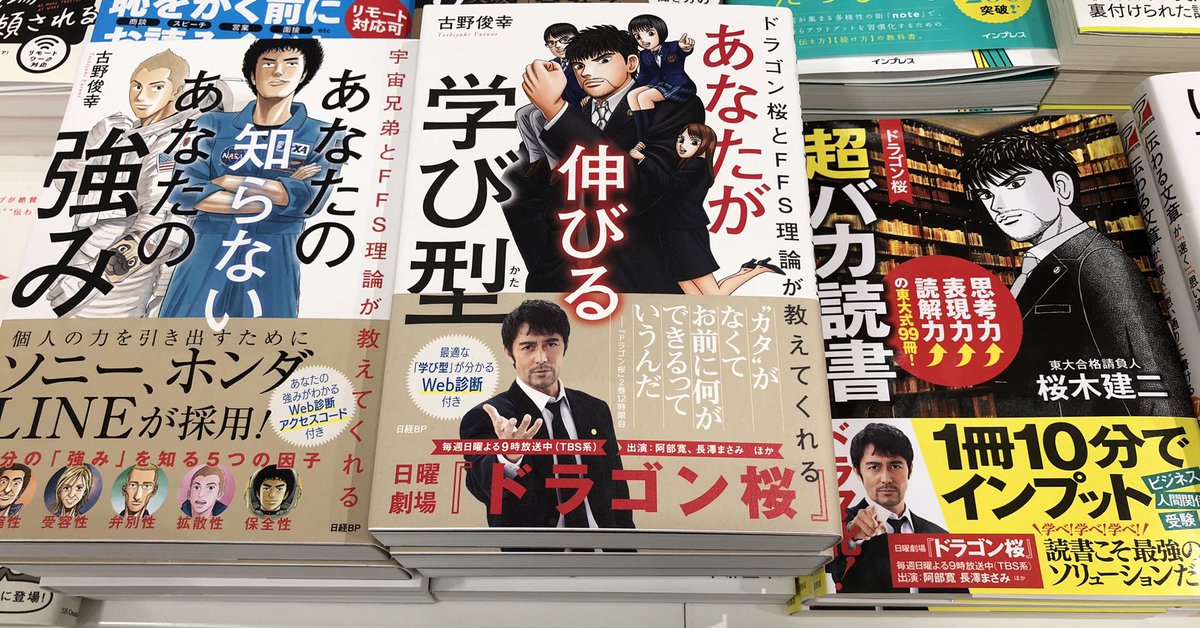 有隣堂ららぽーと湘南平塚店 Yurindo Hiratk Twitter