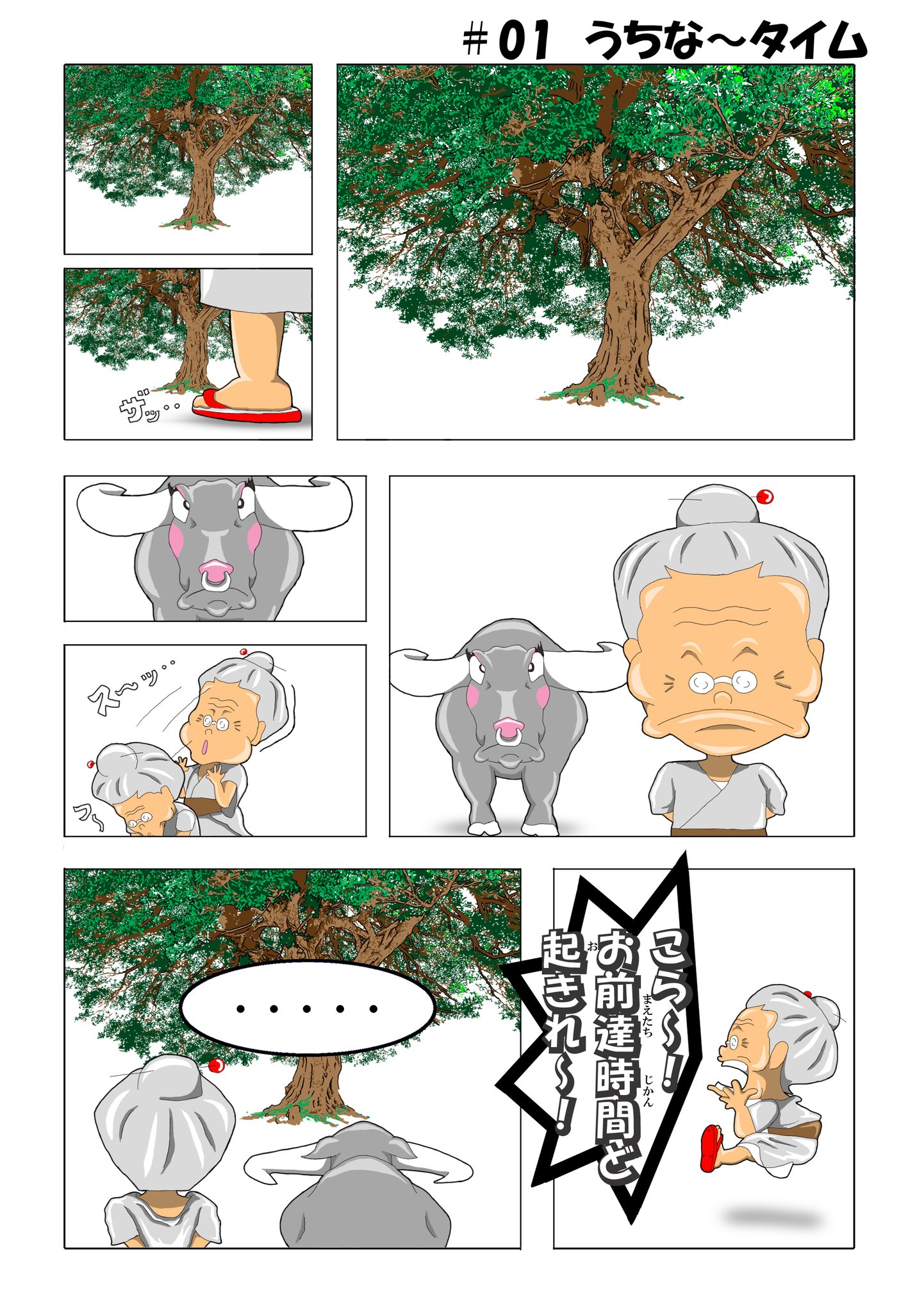 From Nao R27d6bdc473kz Twitter