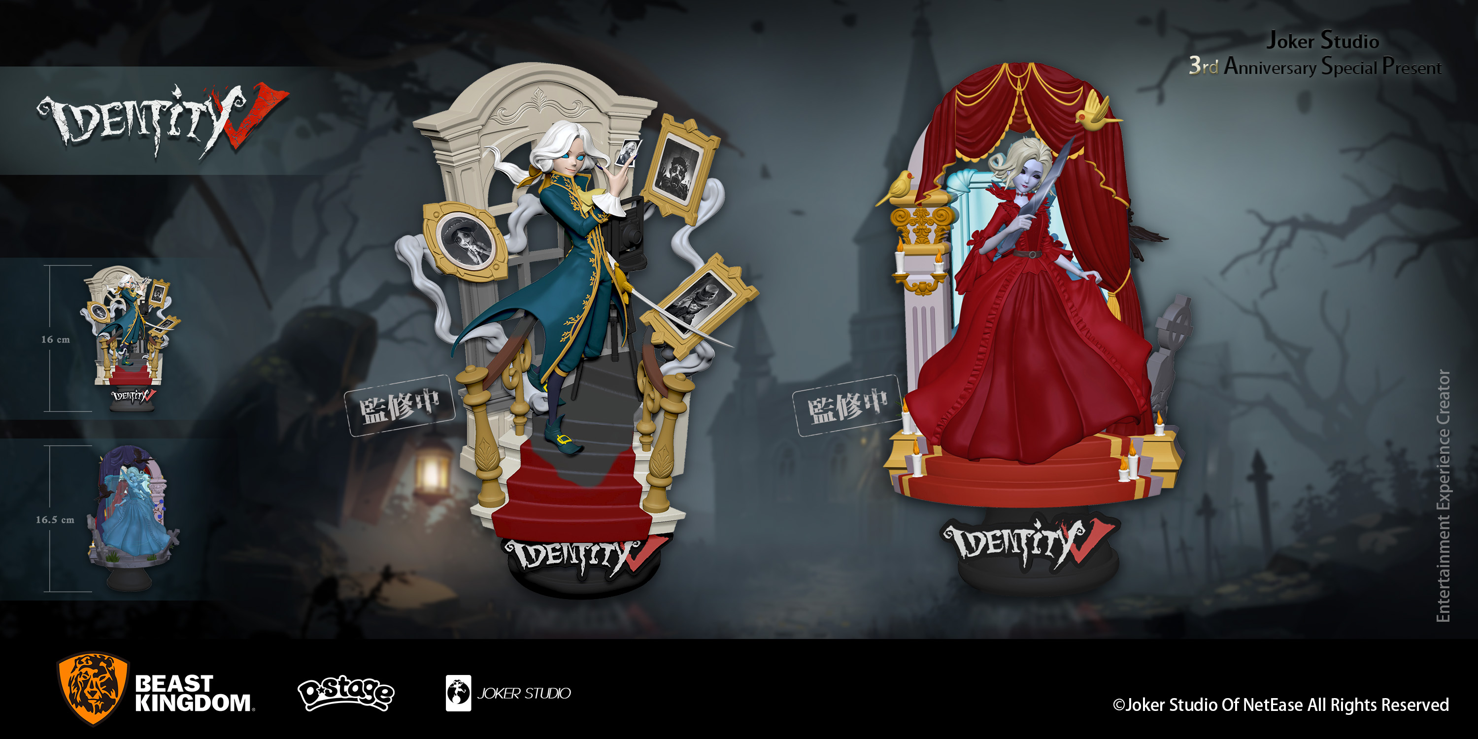 公式】IdentityV 第五人格 on X: 公式】IdentityV 第五人格 on X:
