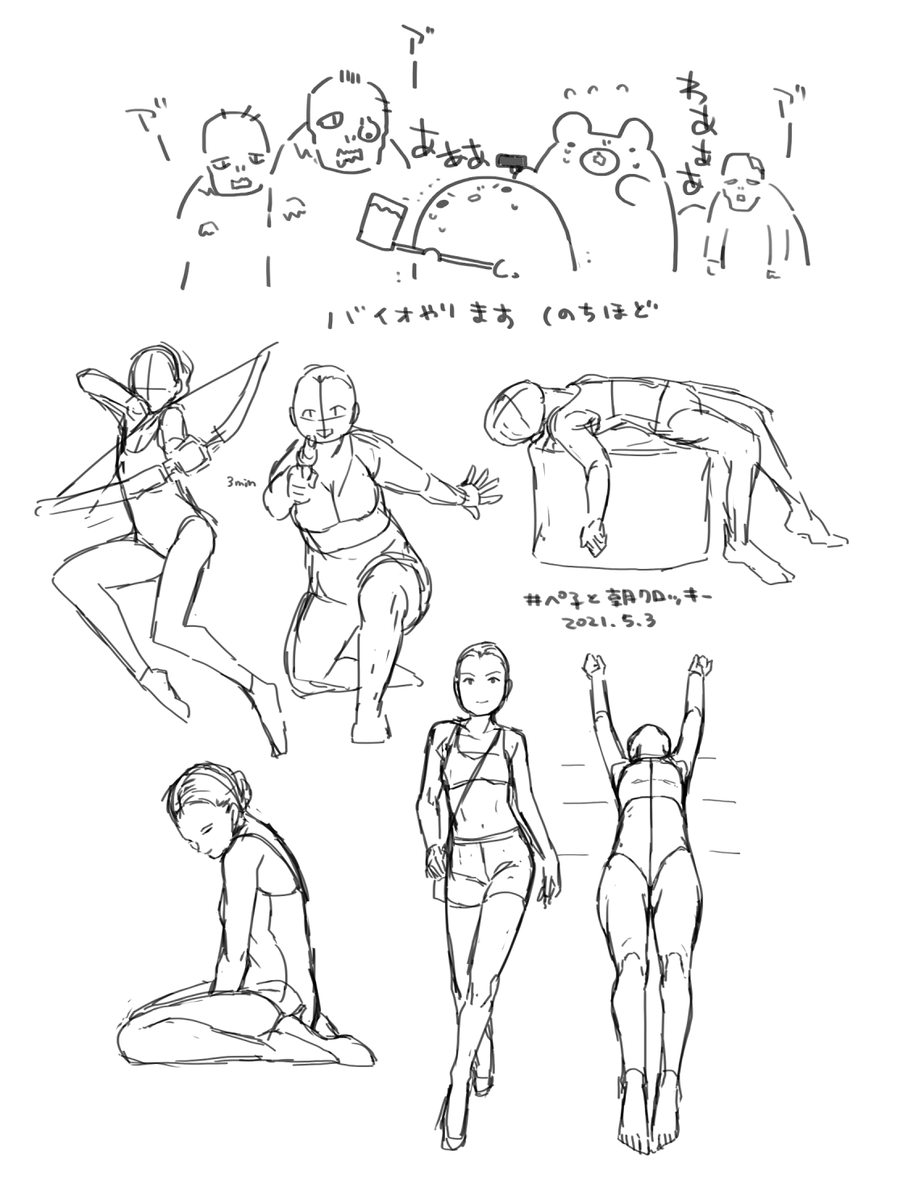 頭ふわふわだった(きのうアップしたカラーイラストの塗り解説をしました)
今週も頑張っていきましょう!!
#ぺ子と朝クロッキー 