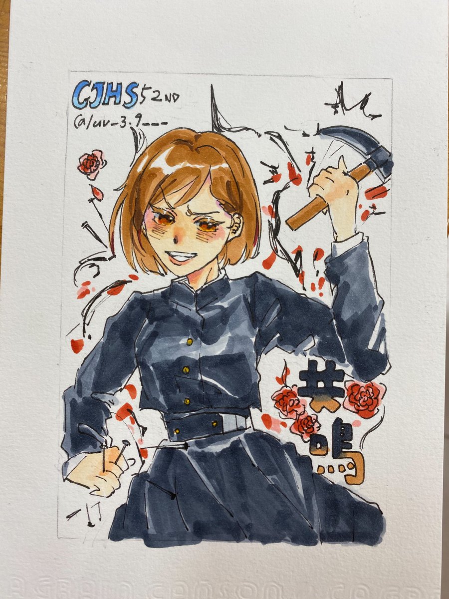 Andrea_0122's tweet photo. #咒術迴戰 #釘崎野薔薇 #myart https://t.co/WgqMq9dPt3