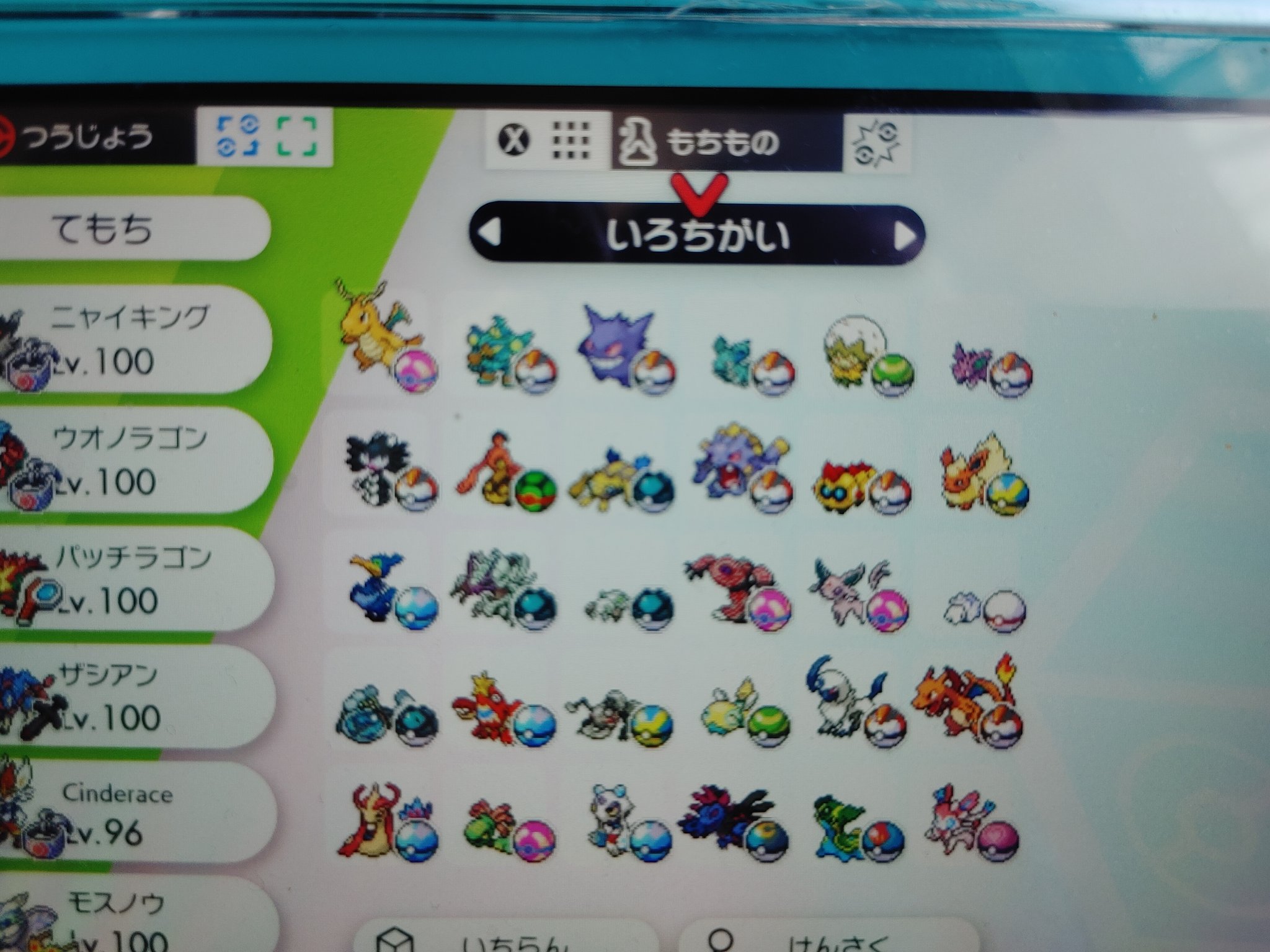なえる レイド産ショプボ色違い交換 ノ オシャボ ドリラブヘビムーン 出3求1 サファボコンペ 出6求1 右下のサザンドラ トリトドン ニンフィアはオシャボ入りのため ラブドリヘビムーンのみ出1求2 Dmでお願いします ポケモン交換 ポケモン剣盾
