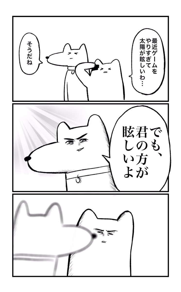 夫日記 