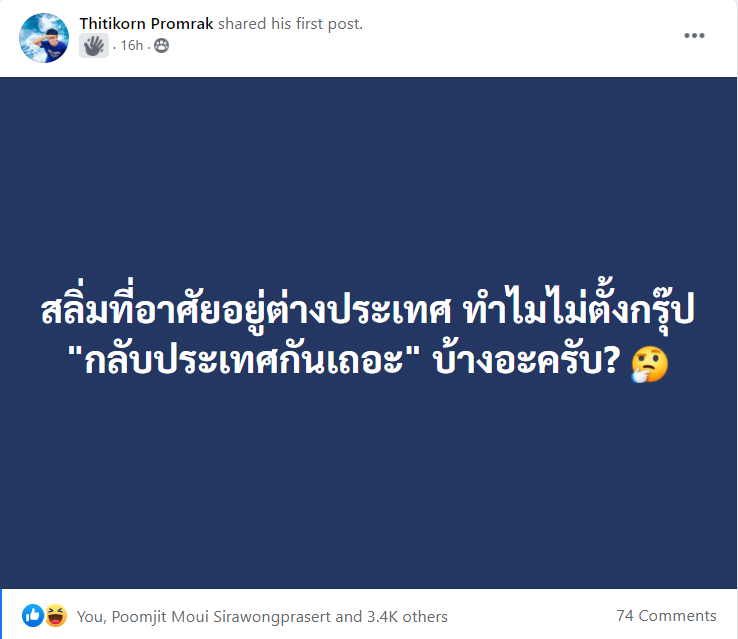ซุ่มยิง@ทุ่งลาเวนเดอร์™ tweet media