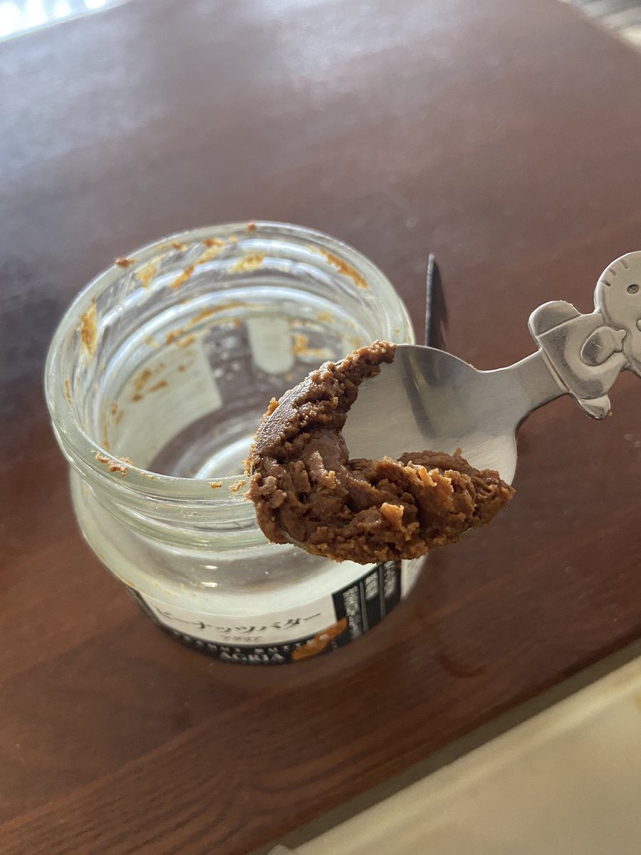 NA77AN's tweet image. ついに高級ピーナッツバター無くなった！！！！！！
ちょっとずつ大切にしてたのに(*´Д｀*)
#AGRIA  #ピーナッツバター　#健康補助食品　#健康に気を使う　#毎日の事
#千葉に行きたい　#自粛生活