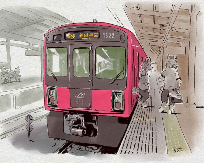 犬走椛 「ついでにワインレッド時代の電車もアップしておきます。懐かしい。 」|らつたのイラスト